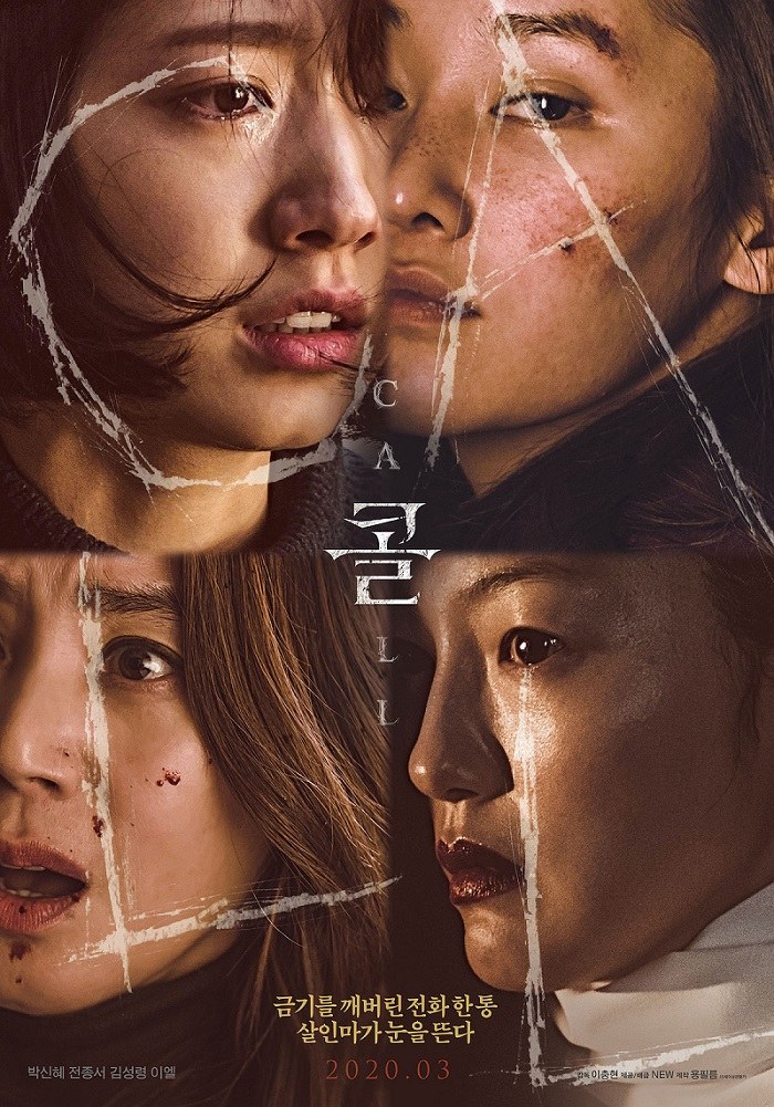 Review và giải thích phim The Call (2020) Cuộc gọi về quá khứ